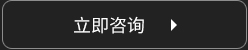 聯(lián)合辦公