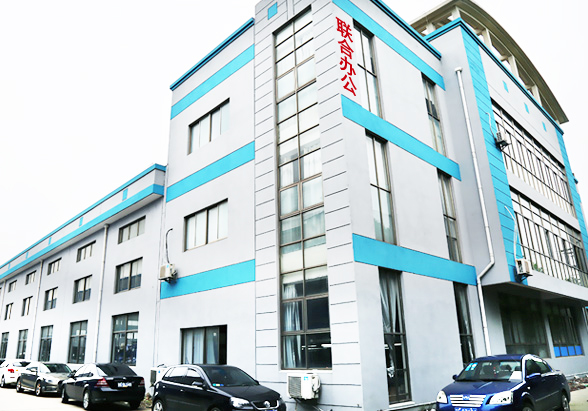 聯(lián)合辦公