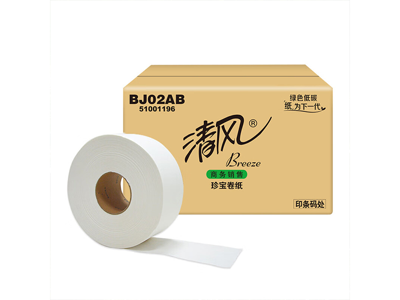BJ02AB 清風(fēng)大卷筒紙 240米／卷