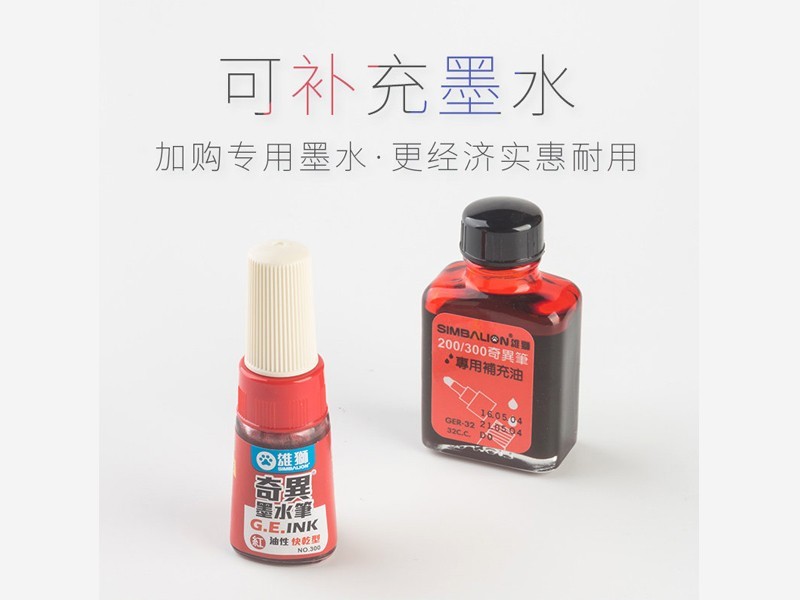 雄獅NO.300  奇異墨水筆（黑色）