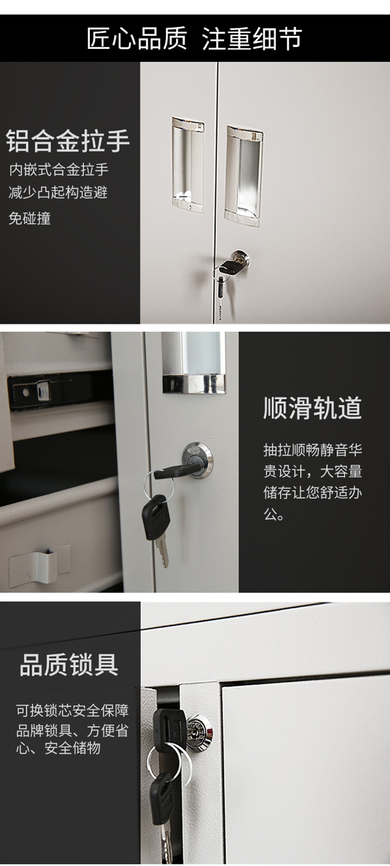 KL97-18A噴塑亞光電子密碼文件柜