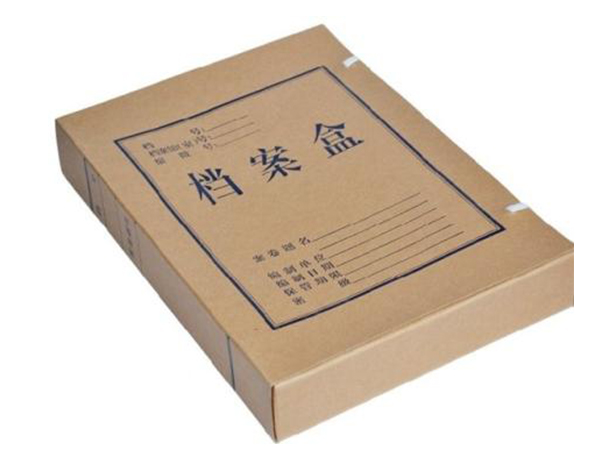 檔案盒