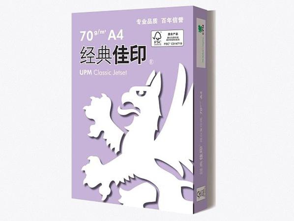 大揭秘！彩色復(fù)印紙選購(gòu)的秘密