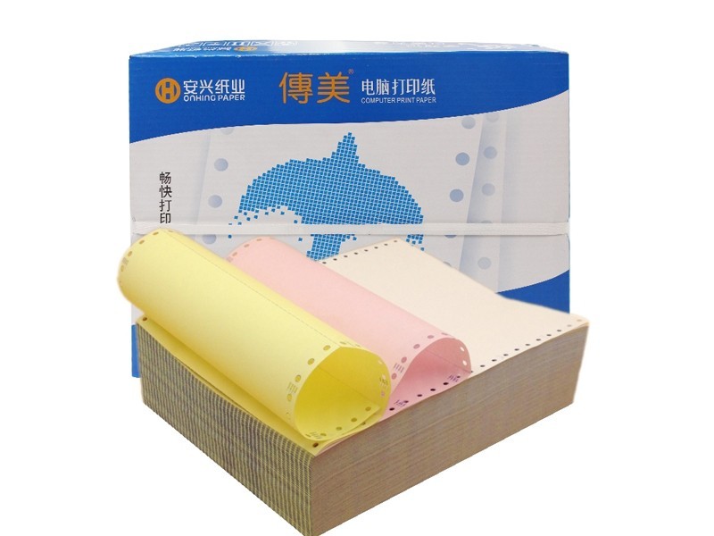 241-4 傳美電腦打印紙 彩色