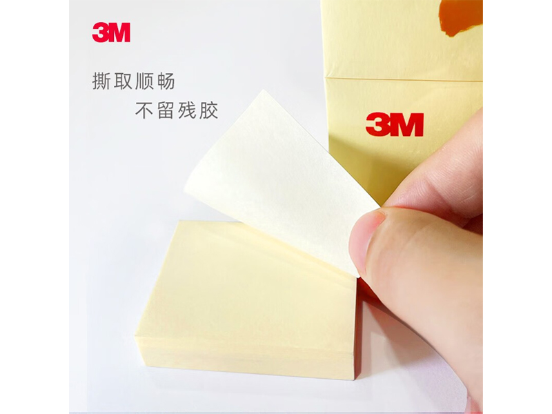 7734 得力百事貼 黃色