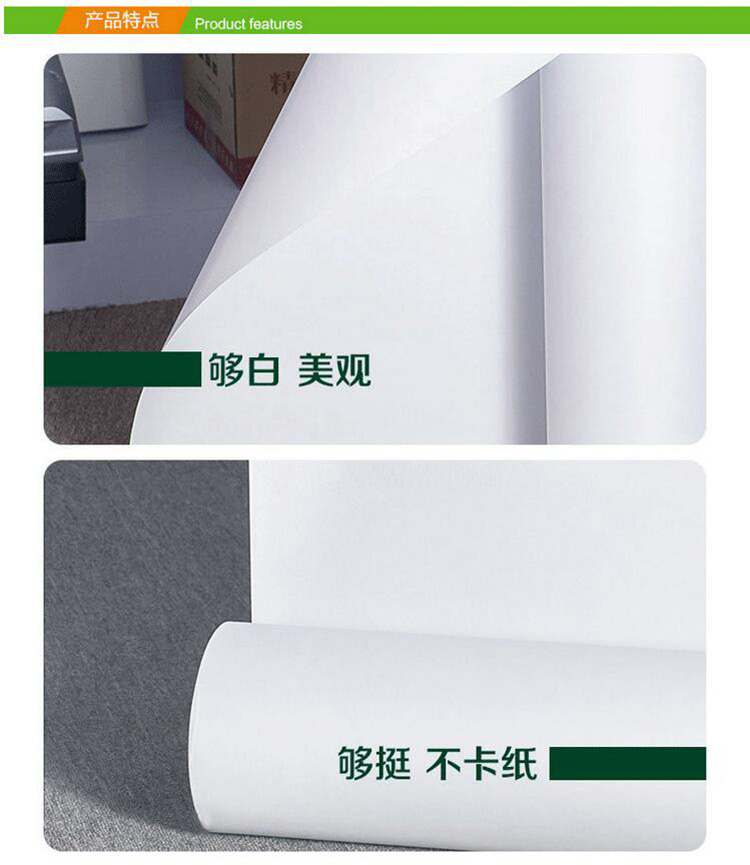 傳美工程紙