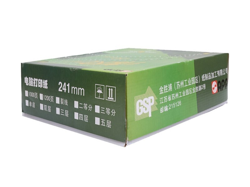 241－3清風(fēng)電腦打印紙 壓線二等分彩色