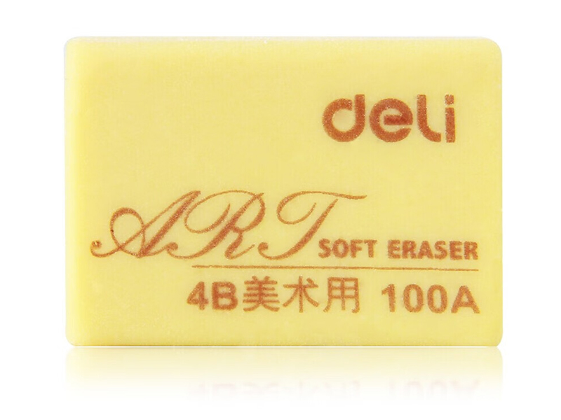 得力 7538 黃色橡皮