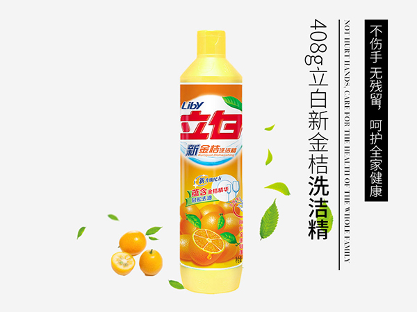 408g立白新金桔洗潔精