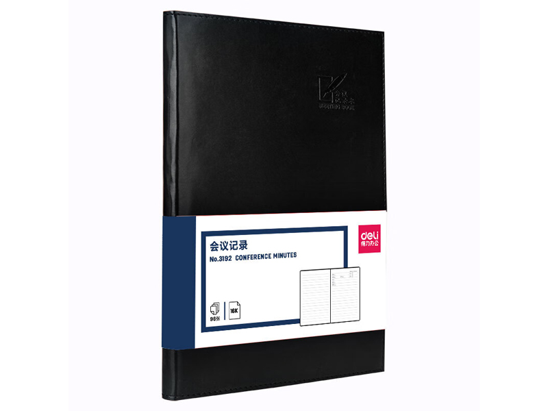 得力3192會(huì)議記錄本(黑)