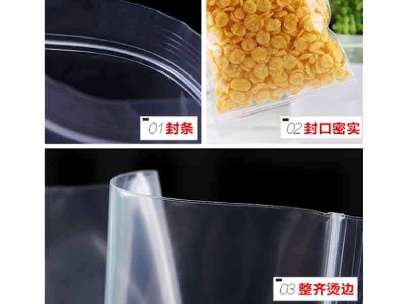 17＊24 蘋果自封袋
