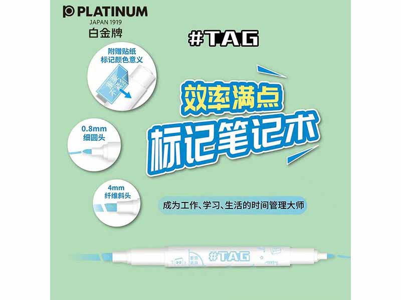 CSD-120白金雙頭熒光筆 黃色