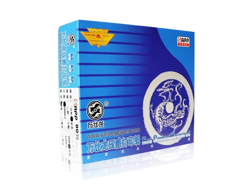 萬(wàn)仕龍241-3彩壓二等分電腦打印紙
