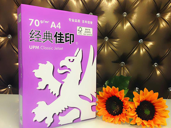 佳印紫色70gA4復印紙
