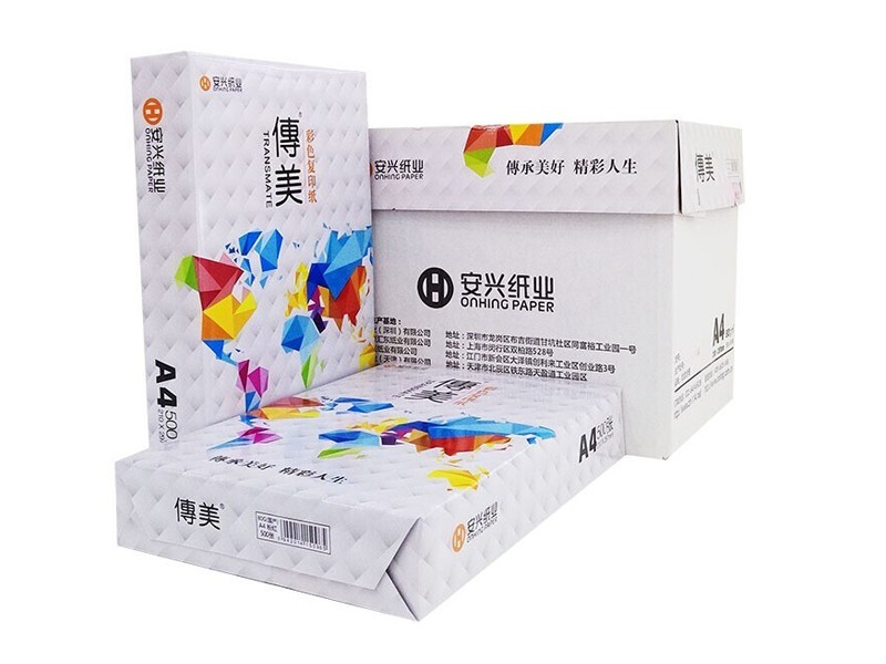 80g A4傳美彩色復(fù)印紙(國(guó)產(chǎn)) 粉紅