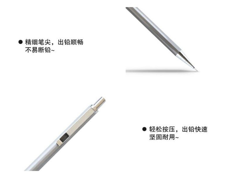 得力6491自動(dòng)鉛筆