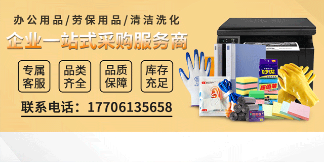 企業(yè)采購(gòu)降本策略