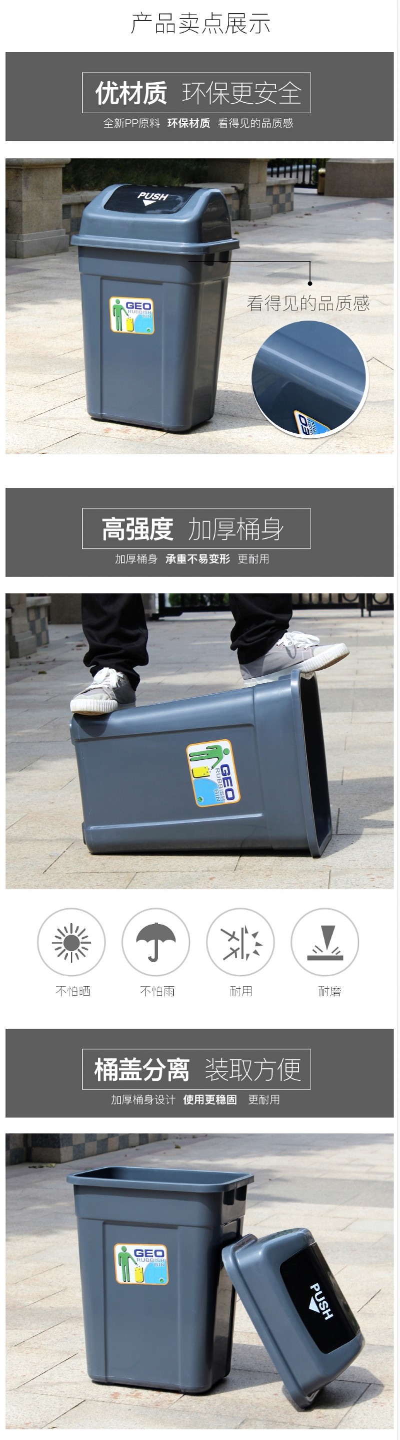 40＊30＊50方形灰色帶蓋垃圾桶（30升）