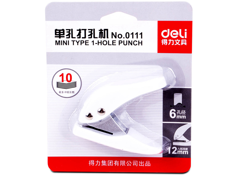 得力單孔打孔機(jī)0111