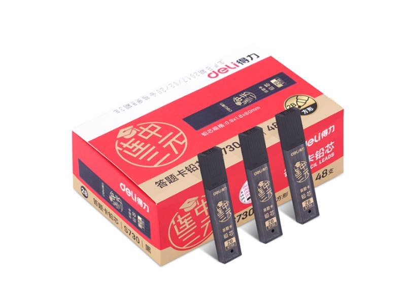 得力S730答題卡鉛芯(黑)