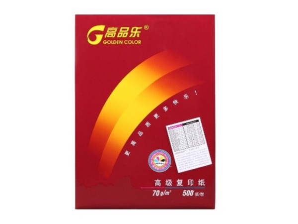70g 8K高品樂復(fù)印紙