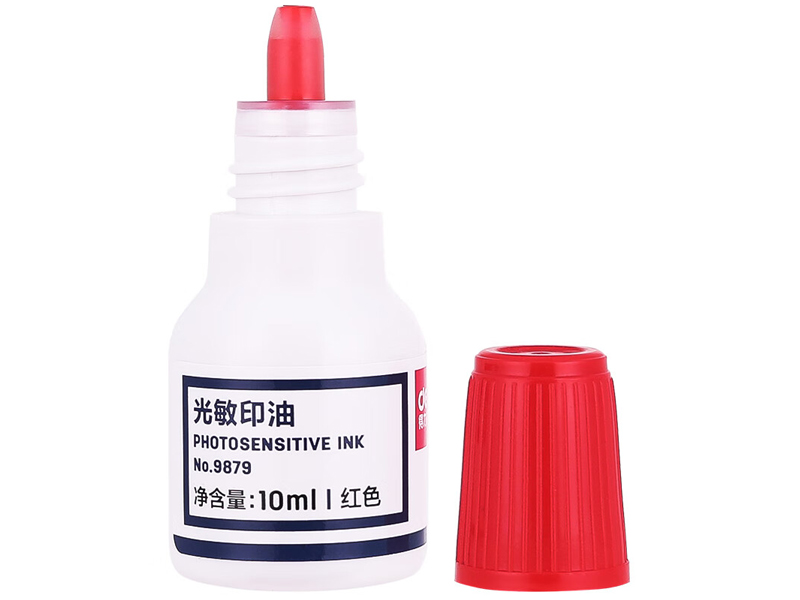 得力9879光敏印油 紅色