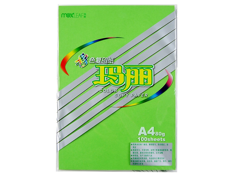 瑪麗A4彩色復(fù)印紙深綠色100張/包