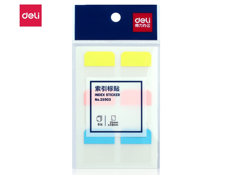 得力25903索引標(biāo)簽(混)