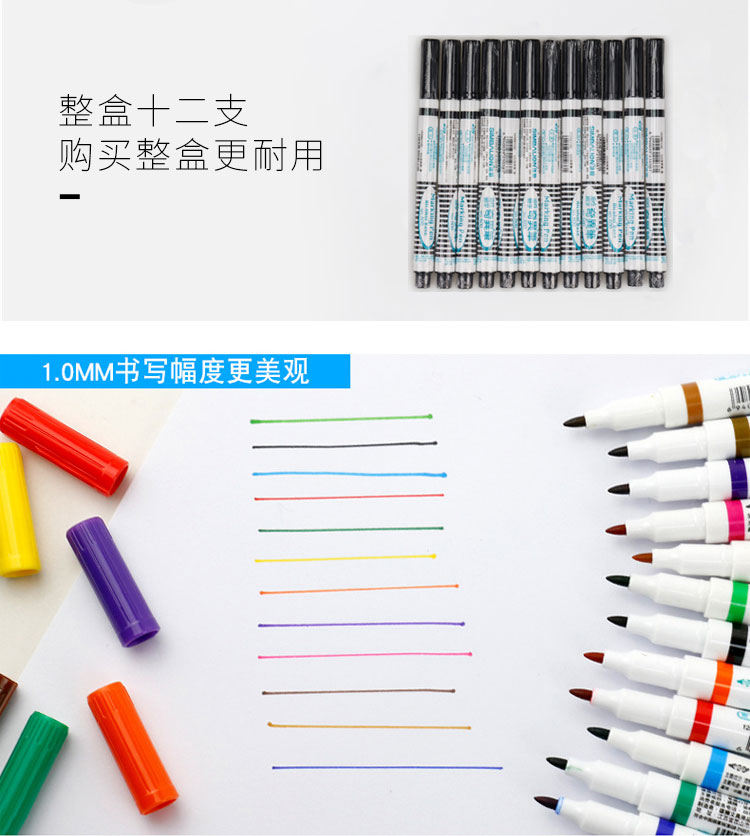 雄獅記號筆