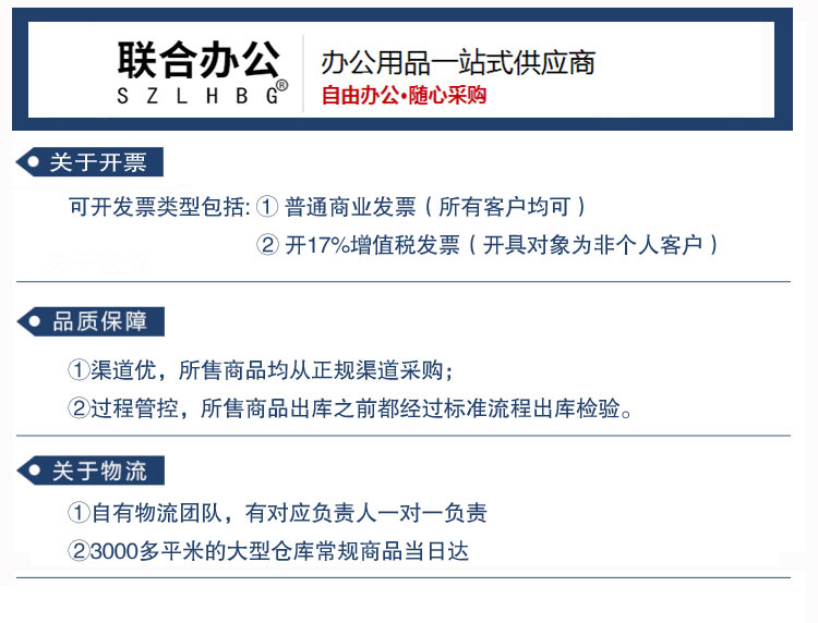 雄獅記號筆