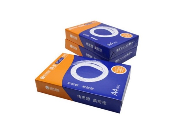 80g A4傳美2000復(fù)印紙