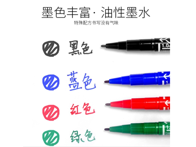 斑馬YYTS5-or小雙頭油性筆橙色