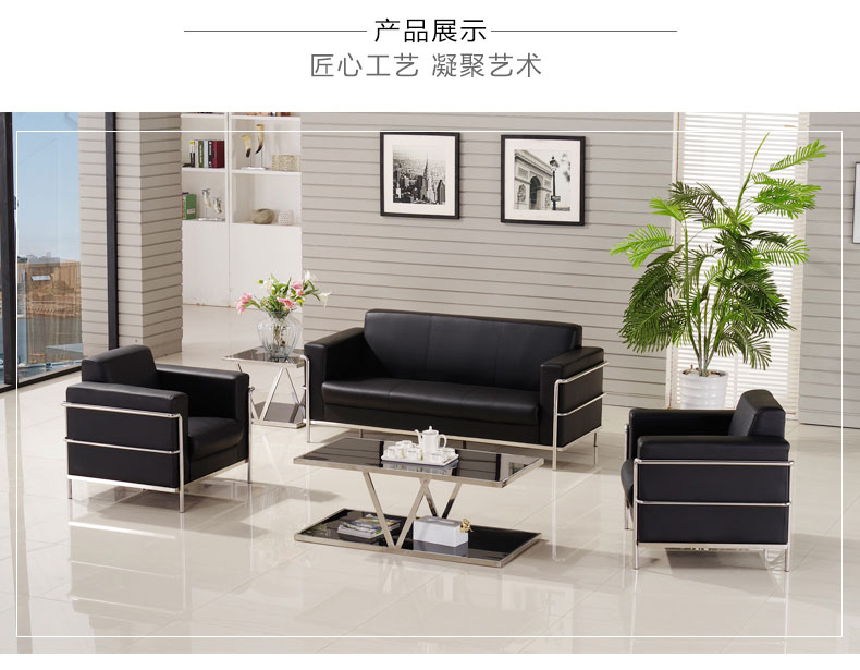 辦公室簡約型沙發(fā)