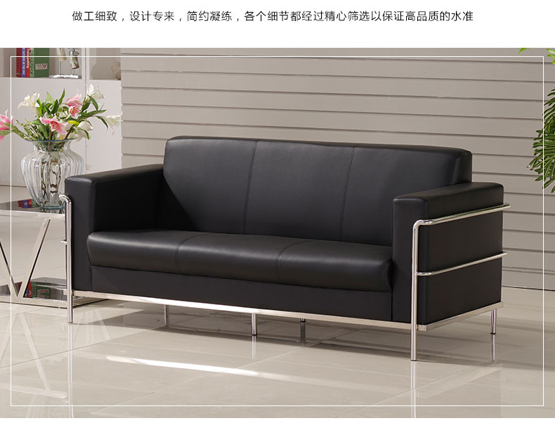 辦公室簡約型沙發(fā)
