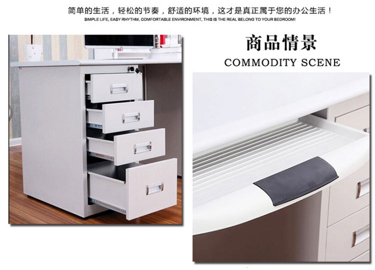 員工辦公桌