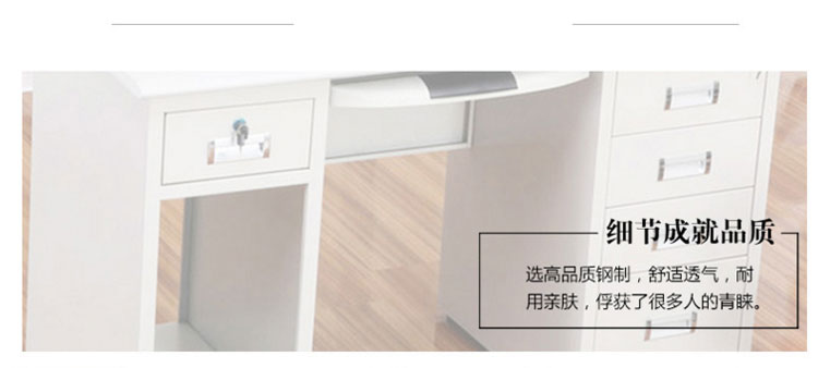 員工辦公桌