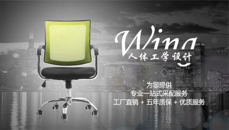 可升降辦公室轉(zhuǎn)椅座椅