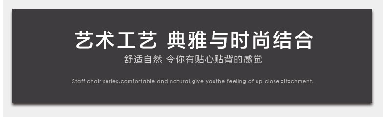 可升降辦公室轉(zhuǎn)椅座椅