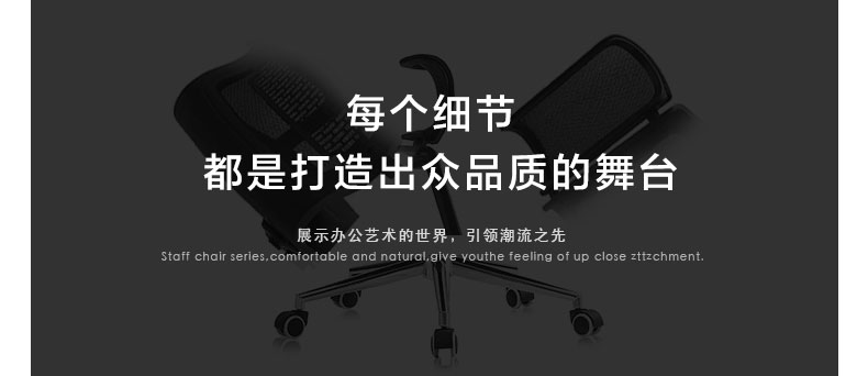 可升降辦公室轉(zhuǎn)椅座椅