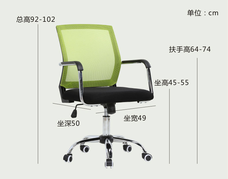 可升降辦公室轉(zhuǎn)椅座椅