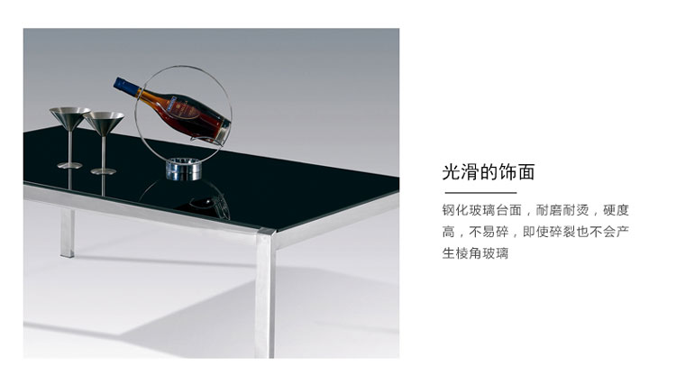 不銹鋼茶幾