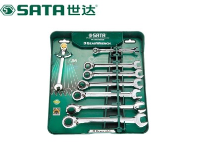 世達(dá)09041 雙向快扳 8件工具組套