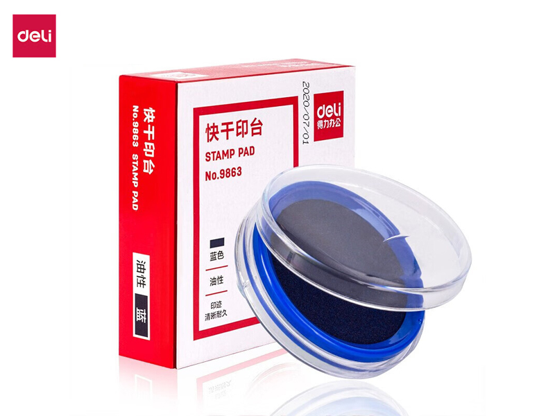 9863 得力印臺藍(lán)色