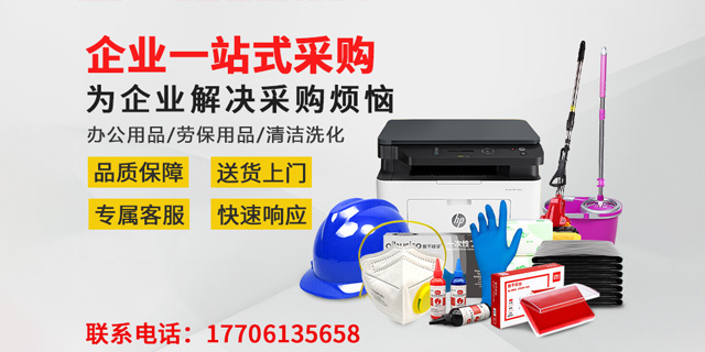一站式平臺為何成為企業(yè)新寵？