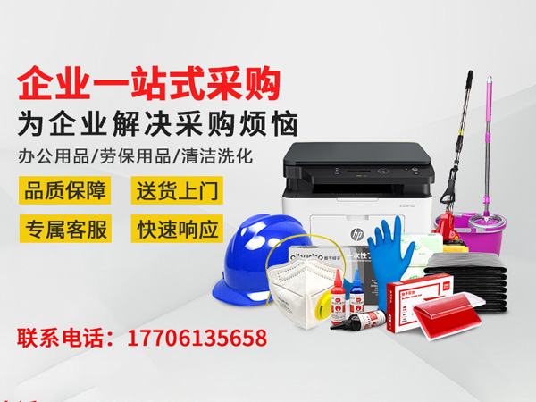一站式平臺為何成為企業(yè)新寵？