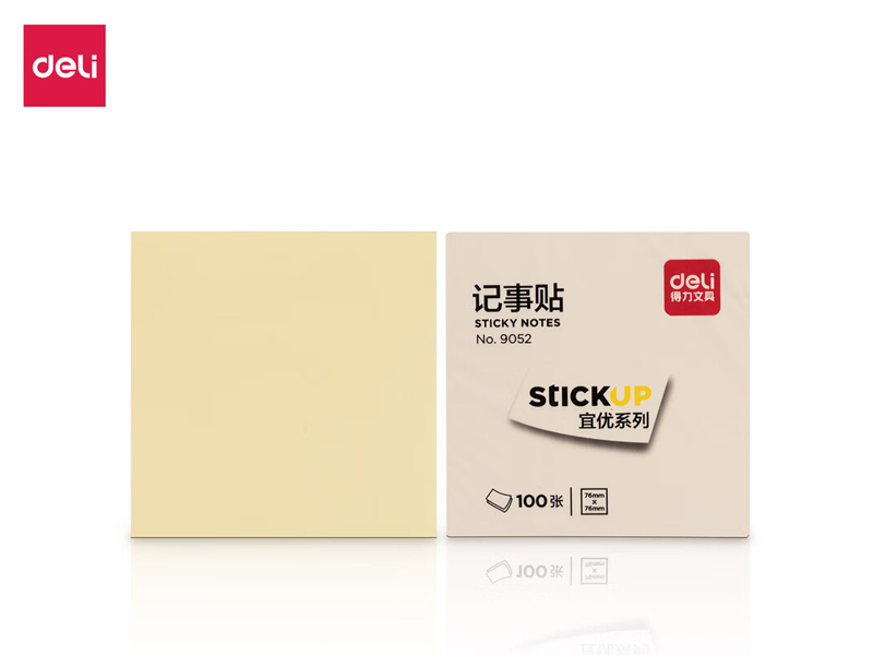 得力百事貼9052 黃色