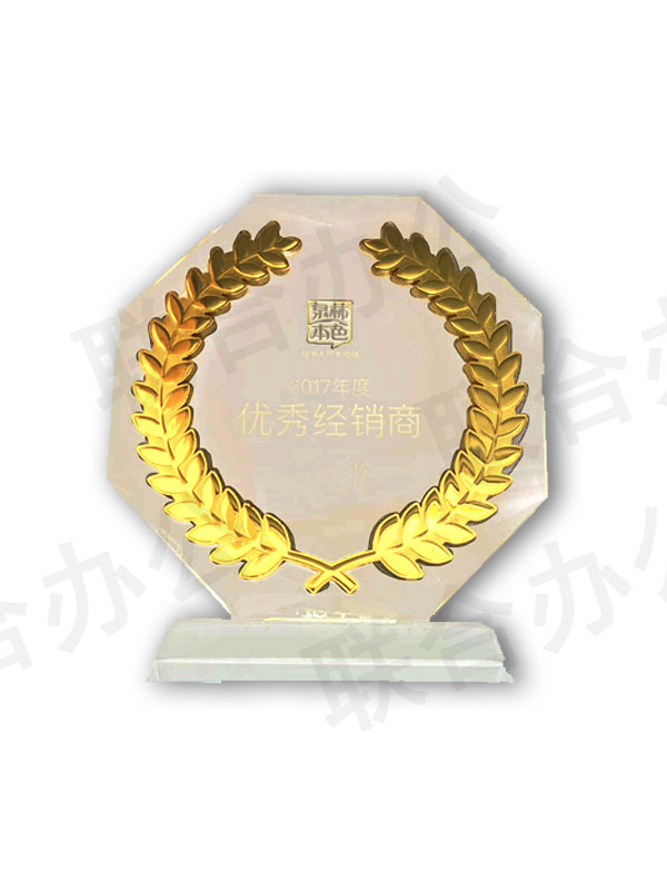 泉林本色杰出經(jīng)銷(xiāo)商-蘇州聯(lián)合辦公