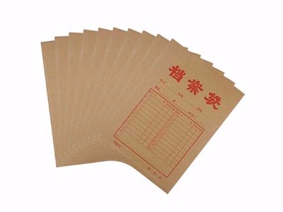 晨光APYRA610 A4牛皮紙檔案袋