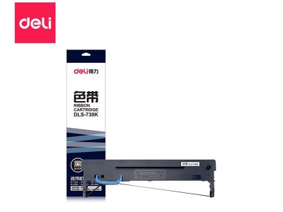 得力 DLS-730K黑色色帶