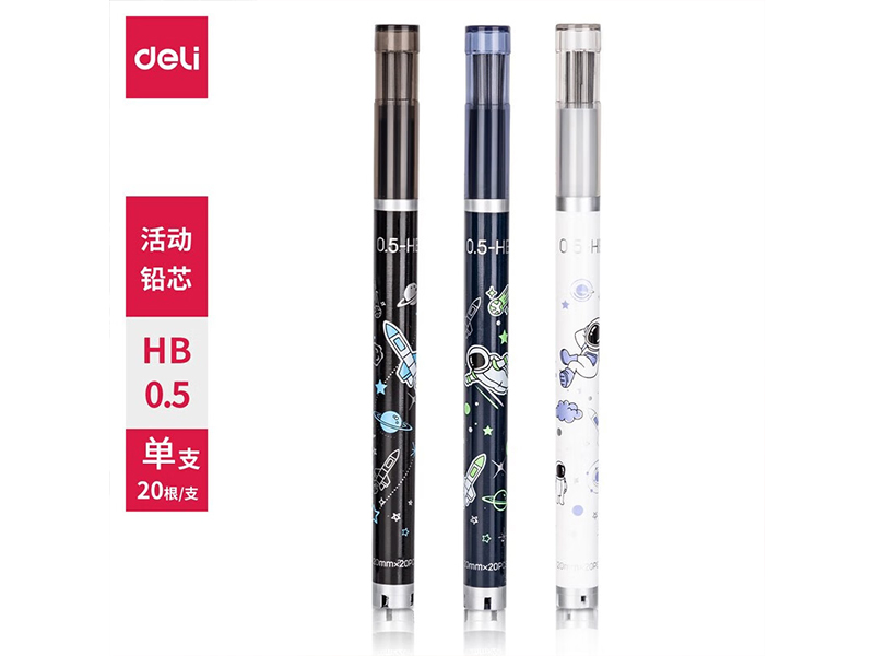 得力中國(guó)航天S434活動(dòng)鉛芯HB0.5-120MM